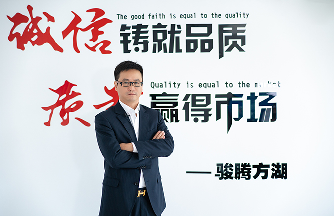 Wuxi Junteng Fanghu Alloy Technology Co., Ltd.